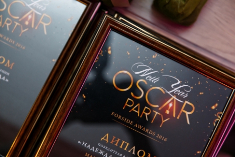 OSCAR - NEW YEAR'S PARTY 2016