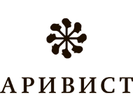 Аривист