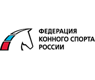 Федерация конного спорта России