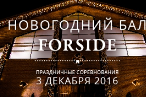 ПРАЗДНИЧНЫЕ СОРЕВНОВАНИЯ